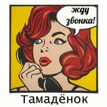 4, Пакет бумажный ламинированый B (12,3х7,8х36,2) "Лоза" ТИСН, 4070330, 25 руб., 4070330, EXTRA, Подарочная упаковка