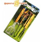 280, Набор для гриля 3 предмета (Арт.ALT-А01), 24000033, 253 руб., 24000033, Формула отдыха, Товары для пикника 280, Набор для гриля 3 предмета (Арт.ALT-А01), 24000033, 253 руб., 24000033, Формула отдыха, Товары для пикника