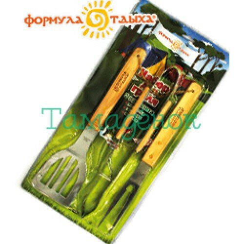 280, Набор для гриля 3 предмета (Арт.ALT-А01), 24000033, 253 руб., 24000033, Формула отдыха, Товары для пикника 280, Набор для гриля 3 предмета (Арт.ALT-А01), 24000033, 253 руб., 24000033, Формула отдыха, Товары для пикника