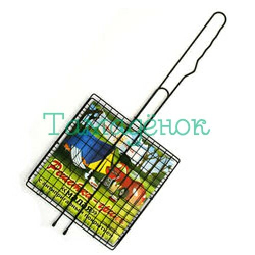 282, Решетка-гриль МАЛАЯ антипригарная (Арт.ALT-003a), 24000047, 140 руб., 24000047, Формула отдыха, Товары для пикника