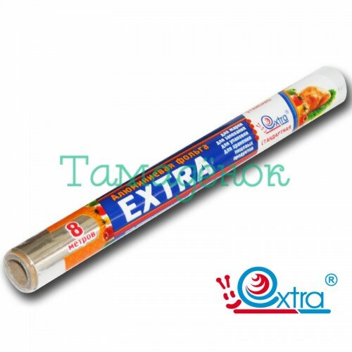 97, Фольга алюминиевая 300мм х 8м, EXTRA стандарт,ПП, 6010038, 37 руб., 6010038, EXTRA, Сервировка и украшение стола 97, Фольга алюминиевая 300мм х 8м, EXTRA стандарт,ПП, 6010038, 37 руб., 6010038, EXTRA, Сервировка и украшение стола