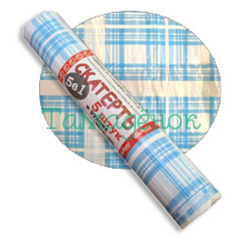 257, Скатерть 110х180 "Шотландка" 5 шт/рул (18 рул), 14020138, 14 руб., 14020138, FIESTA, Скатерти 257, Скатерть 110х180 "Шотландка" 5 шт/рул (18 рул), 14020138, 14 руб., 14020138, FIESTA, Скатерти