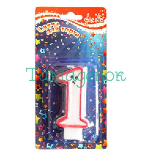 337, Свеча для торта двусторон. "Цифра 1",1шт/уп, 27010549, 23 руб., 27010549, FIESTA, Свечи для торта 337, Свеча для торта двусторон. "Цифра 1",1шт/уп, 27010549, 23 руб., 27010549, FIESTA, Свечи для торта