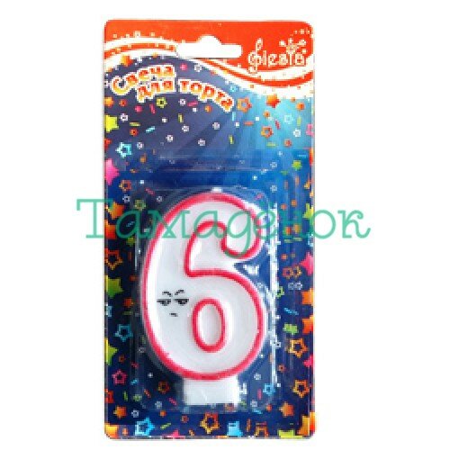 342, Свеча для торта двусторон. "Цифра 6",1шт/уп, 27010554, 23 руб., 27010554, FIESTA, Свечи для торта 342, Свеча для торта двусторон. "Цифра 6",1шт/уп, 27010554, 23 руб., 27010554, FIESTA, Свечи для торта