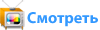 Взглянуть Взглянуть