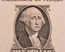 Сэкономил на тамаде - убил свадьбу_1