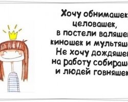 Я высплюсь тогда, когда никогда_1