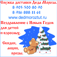 Рекламный банер_1