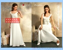 Платье на свадьбу фотография_16