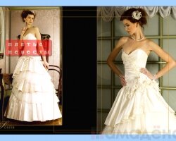 Невеста в платье фото_5