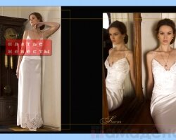 Невеста в платье фото_6