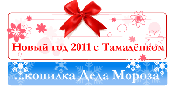 конкурсы на новый год